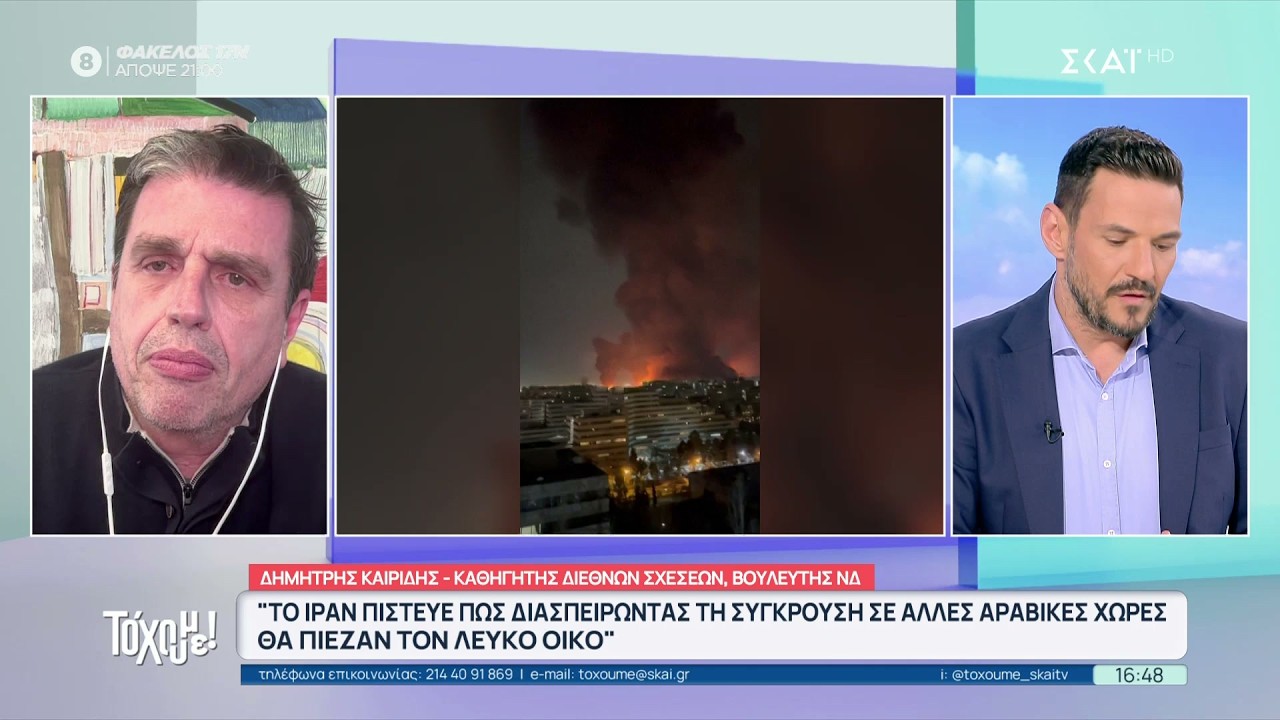 Ο Δημήτρης Καιρίδης στην εκπομπή «Το 'χουμε!» στον ΣΚΑΪ | 09.03.2026