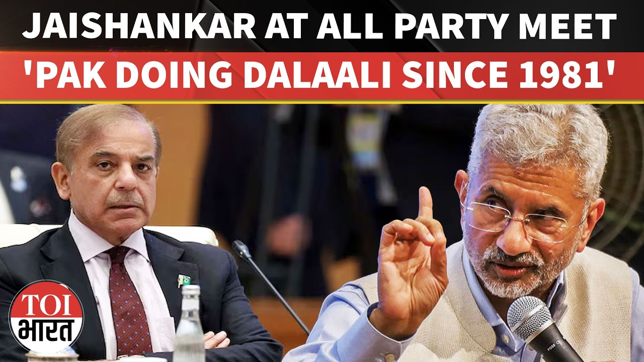 India Is Not A 'Dalaal' Like Pakistan: Jaishankar Tells Leaders At All-Party Meet On West Asia War