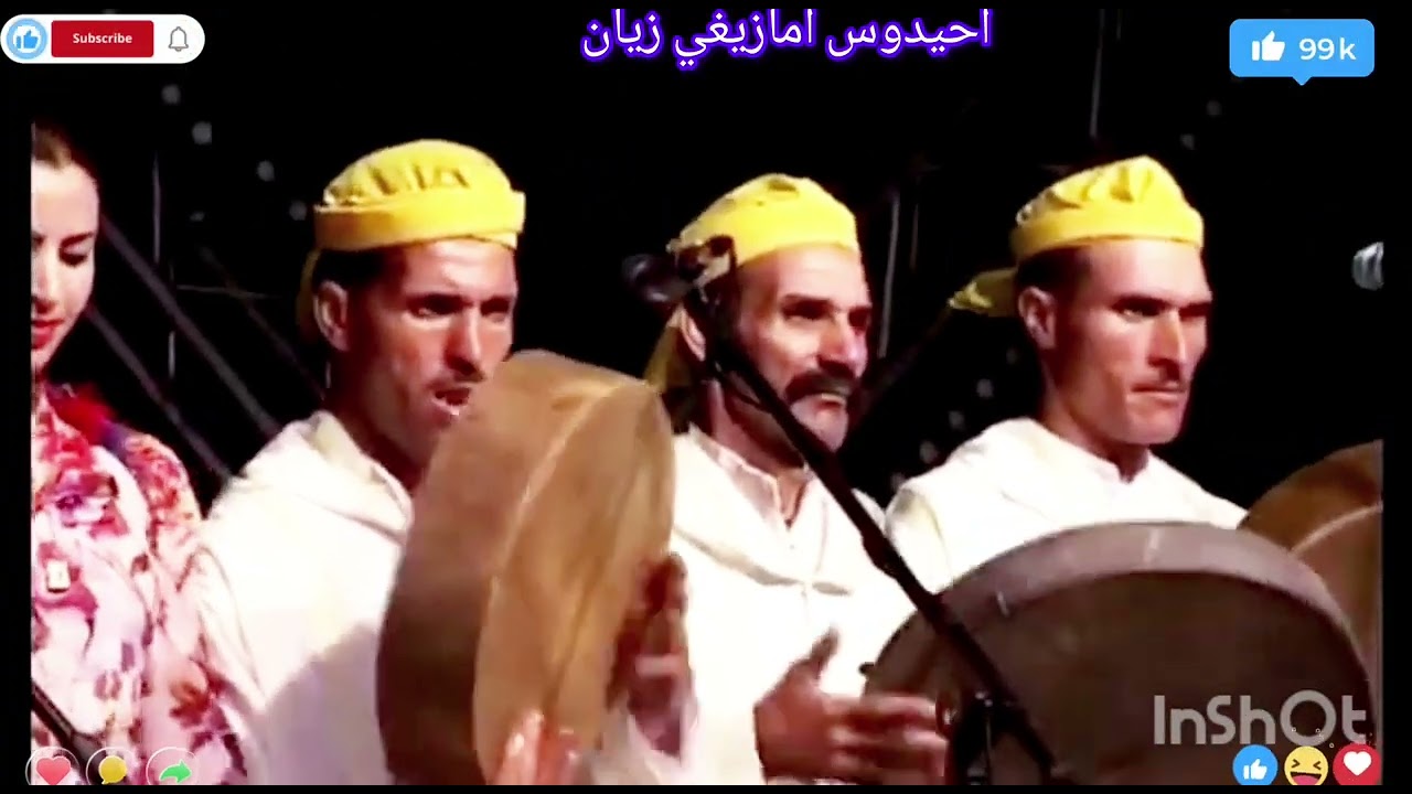 ا حيدوس امازيغي منطقه الزيان ا الجدوبي#highlights#تيك_توك #ازلان #اكسبلور #العريفي #اكسبلور #ازلان