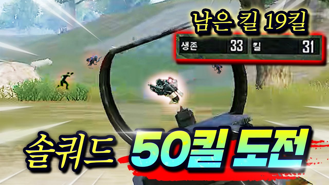 大고인물시대 크라운티어에서 