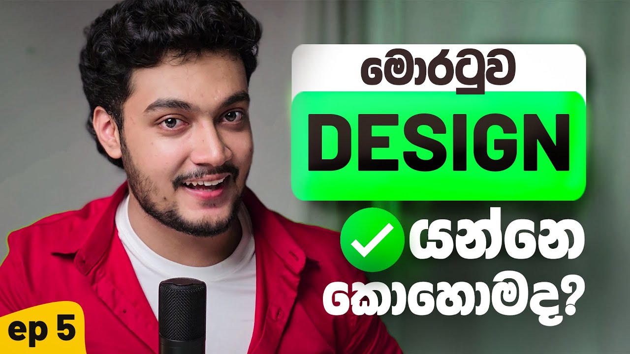 EXAM නැති DEGREE එකට How to apply ⚠️ Design 2025 | University of Moratuwa ✅️ | by Scipio Guides 🦊