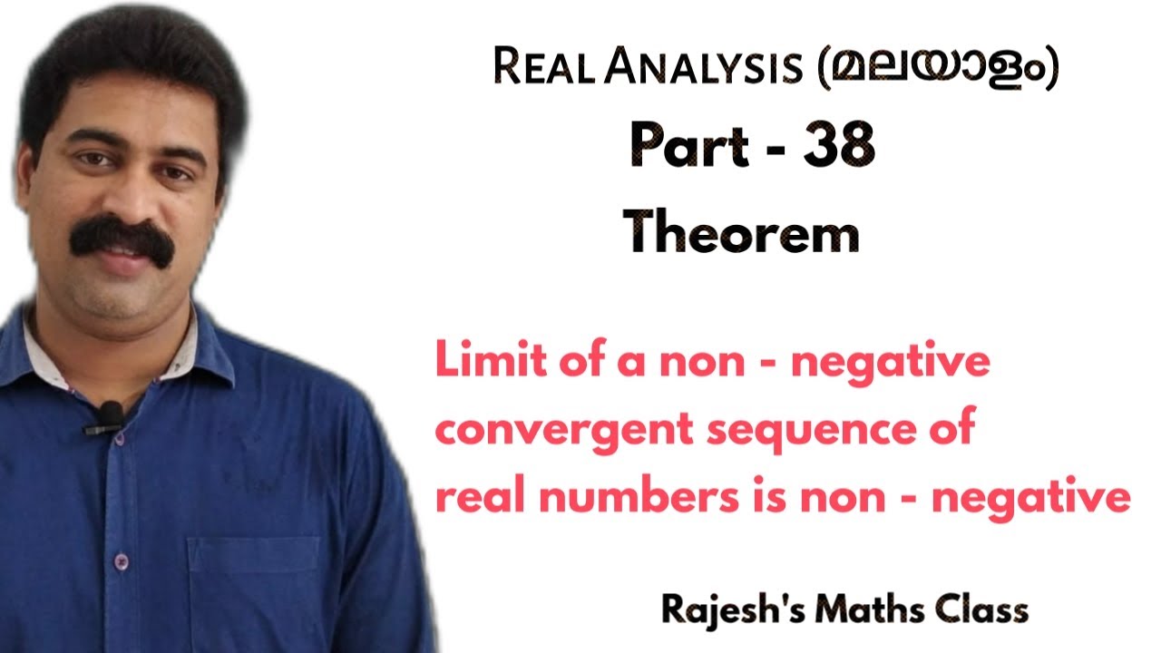 theorem - limit of a non - negative convergent sequence of real numbers is non - negative