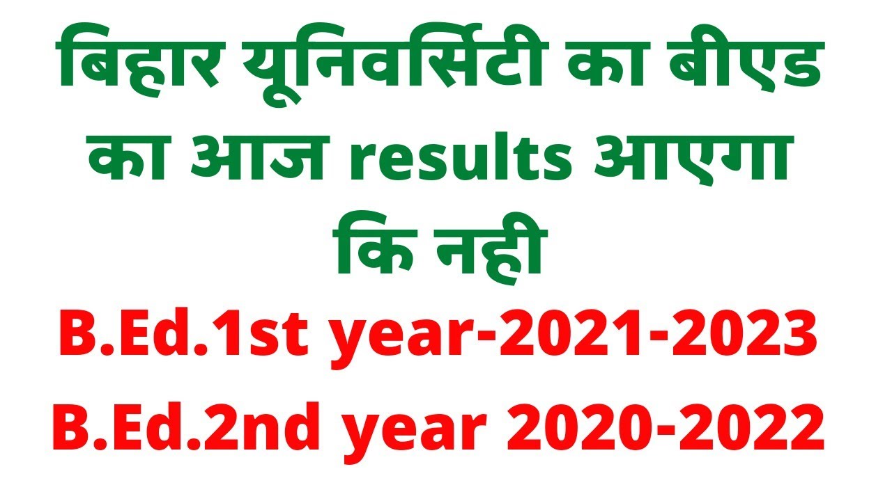 Bihar University Bed Results 2022।। Bed 1st year result।। Bed 2nd year result।। Brabu B.Ed result