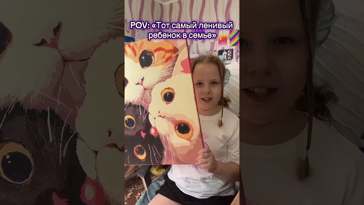 Тот самый ленивый ребенок в семье😅 #viralvideo #explorepage #mustwatch #instatrend #tiktokfunny