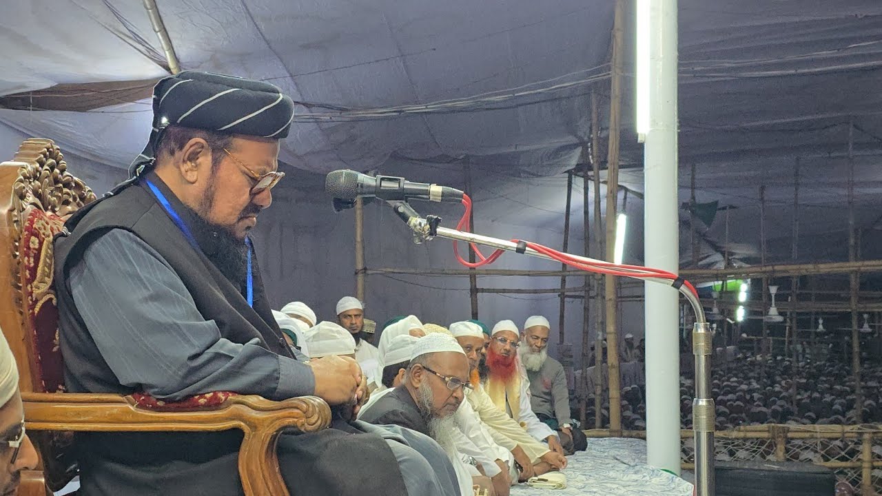 চরমোনাই মাহফিলে আন্তর্জাতিক খ্যাতিসম্পন্ন ক্বারী  হাবিবুল্লাহ বেলালী সাহেবের হৃদয়কাড়া তেলাওয়াত।