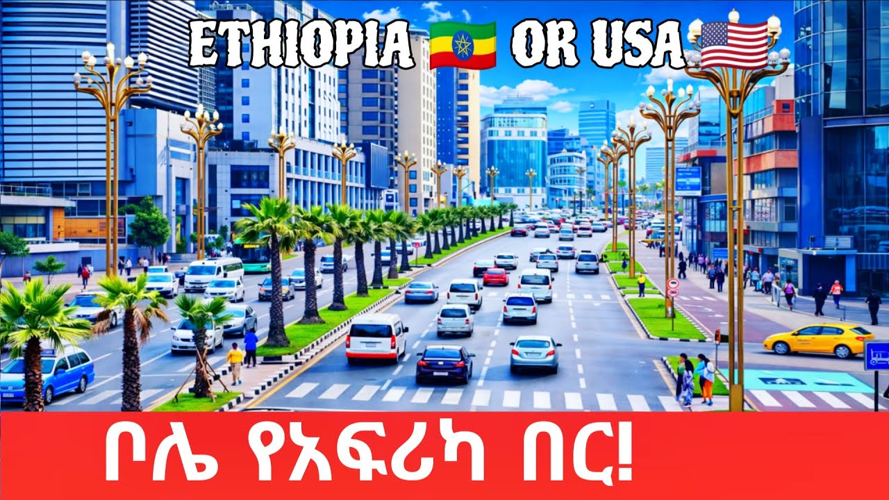 This Is NOT What You Expect! 🇪🇹 | Modern Addis Ababa Ethiopia BOLE 4K 2026