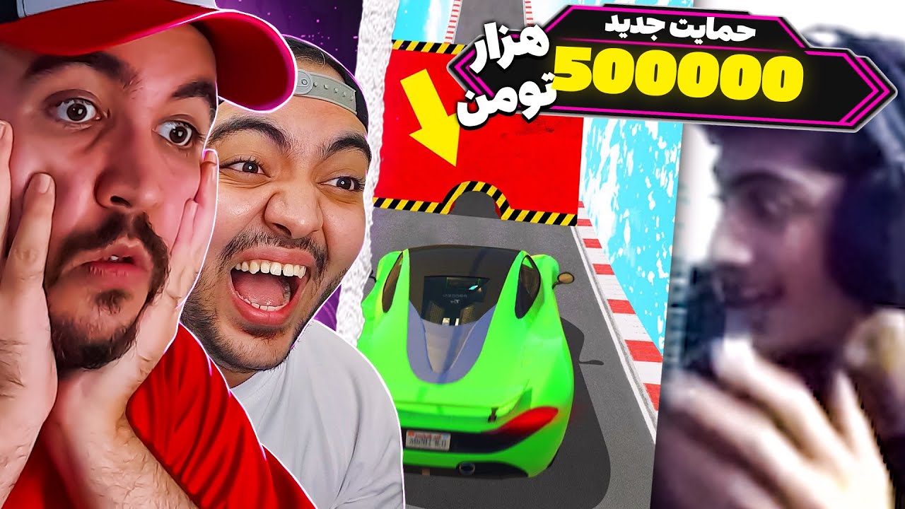 هر کسی چالشو ببازه باید دونیت کنه😱ایندفعه معلوم میشه خوش شانس واقعی کیه