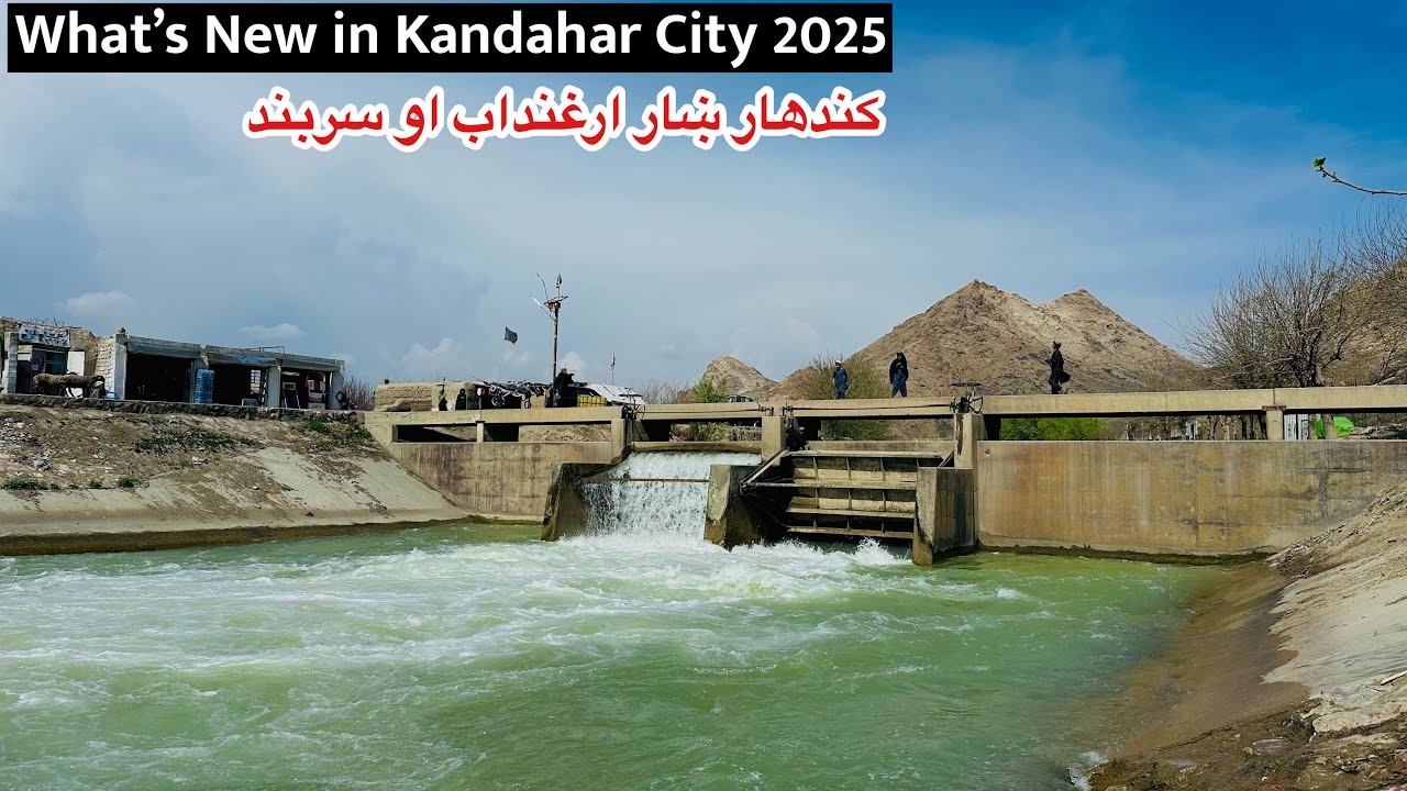 Kandahar City Arghandab District | Afghanistan | کندهار ښار ارغنداب ولسوالۍ | Afghan vlog