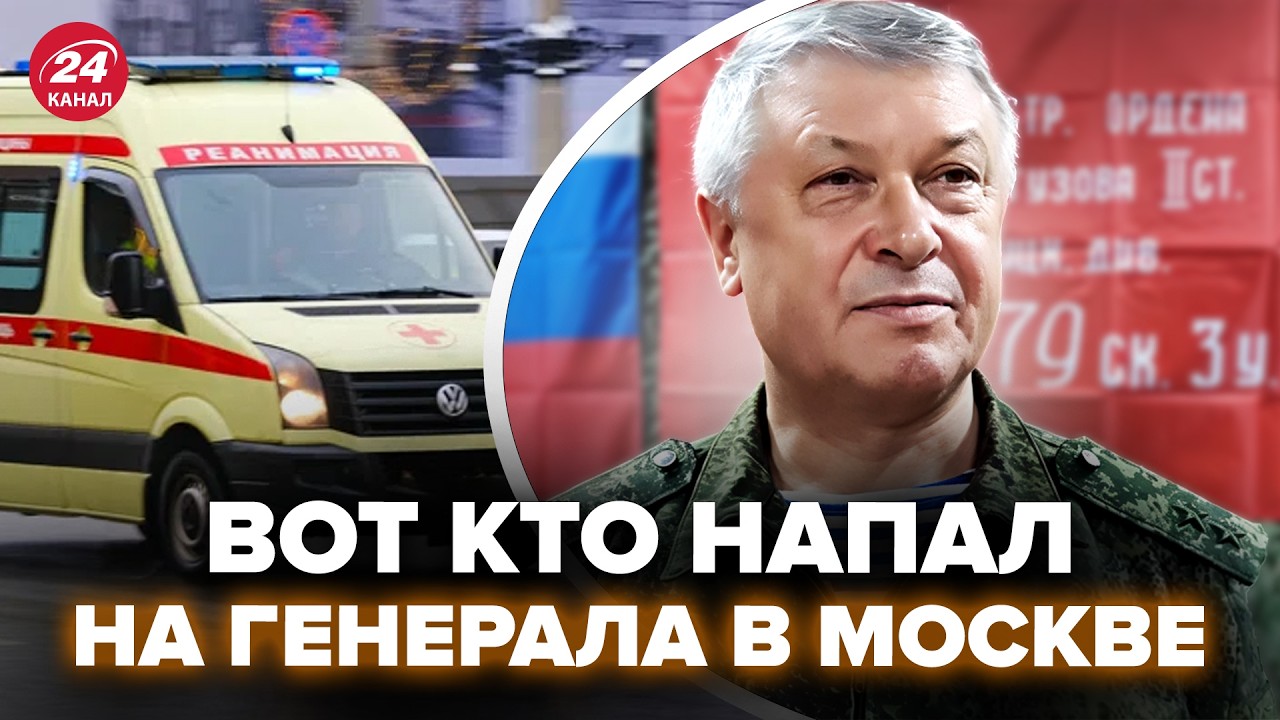 🚨ПАНИКА В КРЕМЛЕ! Покушение на ГЕНЕРАЛА в Москве. Назван ТОТ, КТО ЗАПУСТИЛ ОХОТУ @DRUGAYA_STRANA