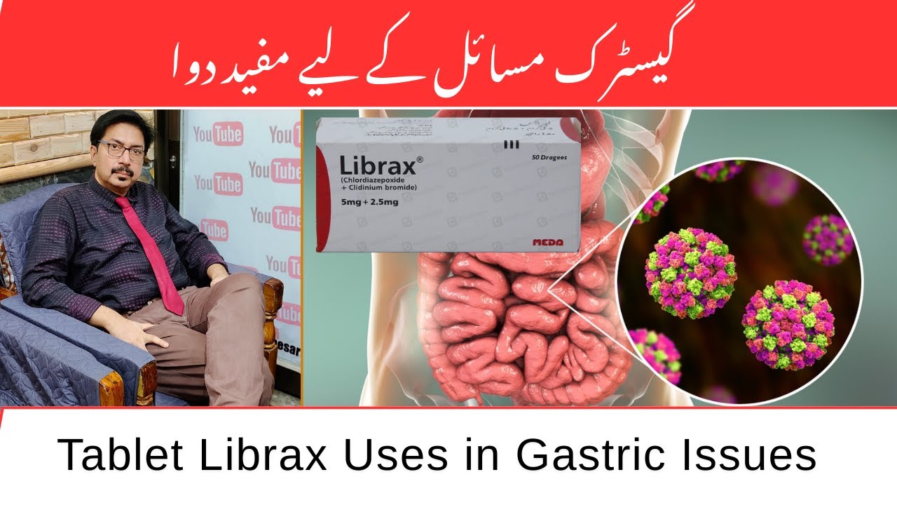 Tablet Librax Uses in Gastric Issues & Side Effects | Dr Ghulam Abbas Mahessar | Urdu/Hindi