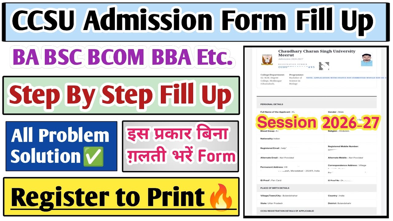 CCSU admission 2026-27 | CCSU admission form Kaise bhare | CCSU admission form fill up 2026