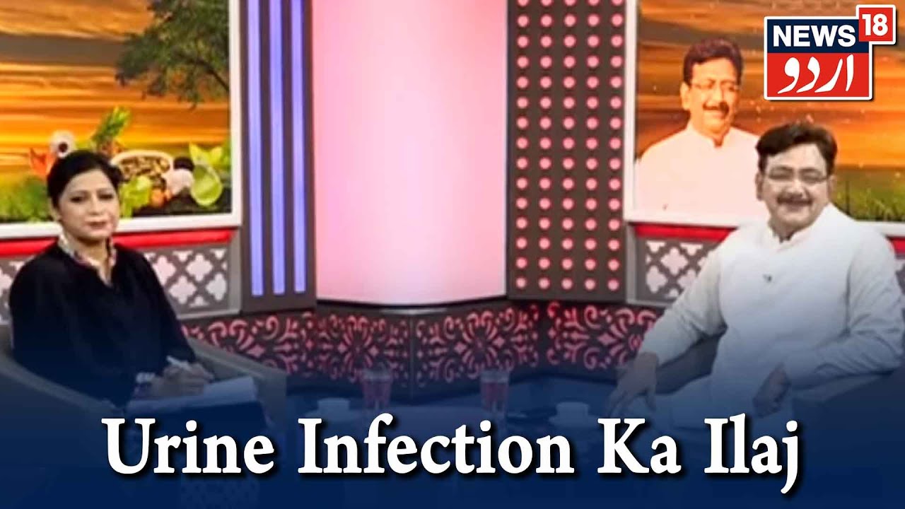 Aadab Doctor | Hakim Suleman Khan | Spondylosis Aur Urine Problems Ka Ilaj | Episode -35|News18 Urdu