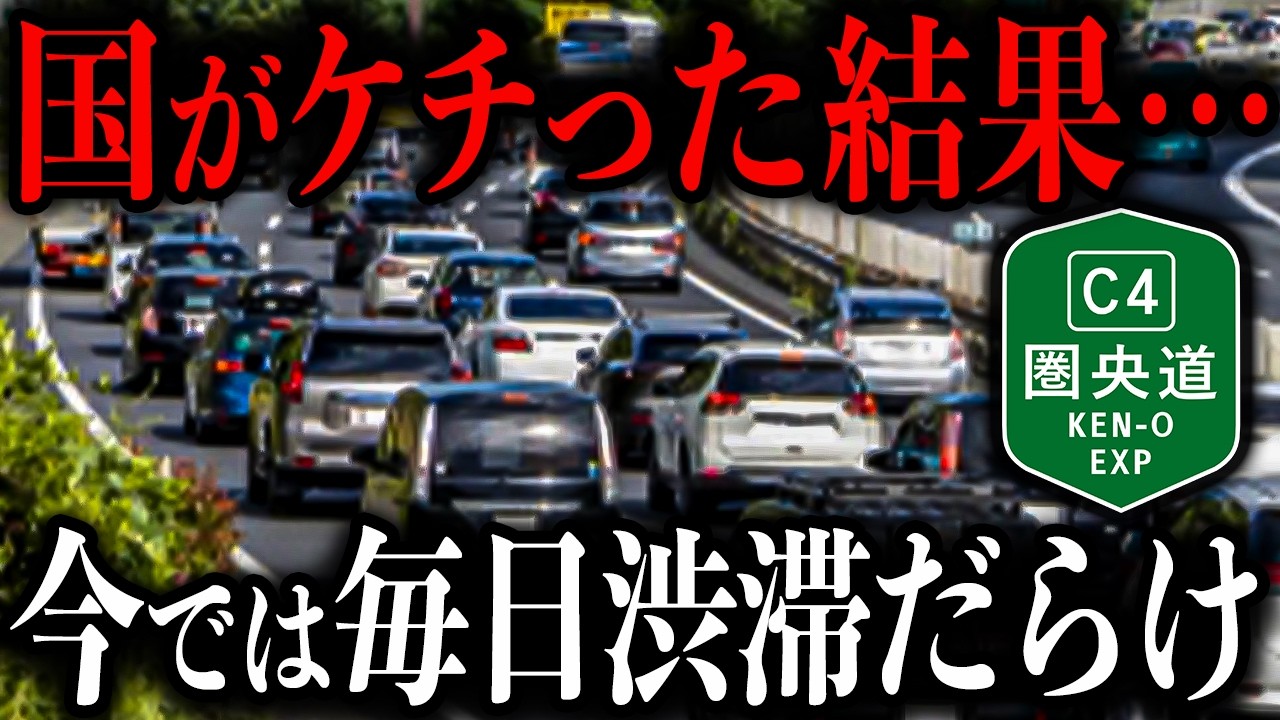 【国●省がまた