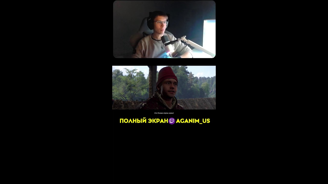 ⭐ДОБРО ПОЖАЛОВАТЬ. СНОВА⭐ | AGANIM #shorts