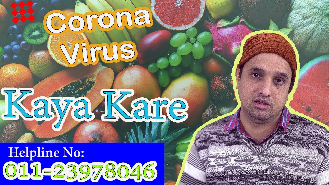 PART 3: 🦠🦠 CORONA Virus in India |  Immunity booster is Solution |💥💥💥