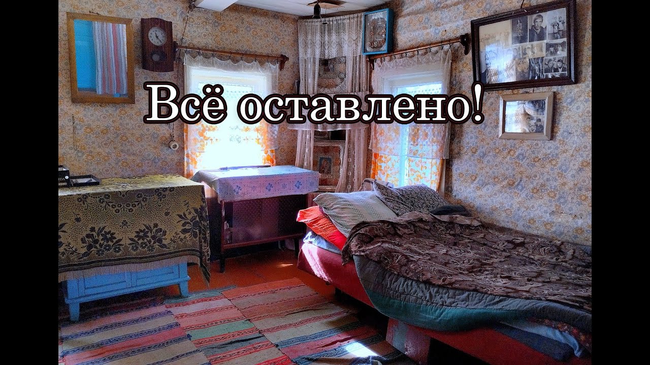 ОНИ ЖИЛИ ОДНИ В ЛЕСУ! ОГРОМНАЯ ЗАБРОШЕННАЯ ДЕРЕВНЯ. СОТНИ БРОШЕННЫХ ДОМОВ. РЕСПУБЛИКА МОРДОВИЯ.
