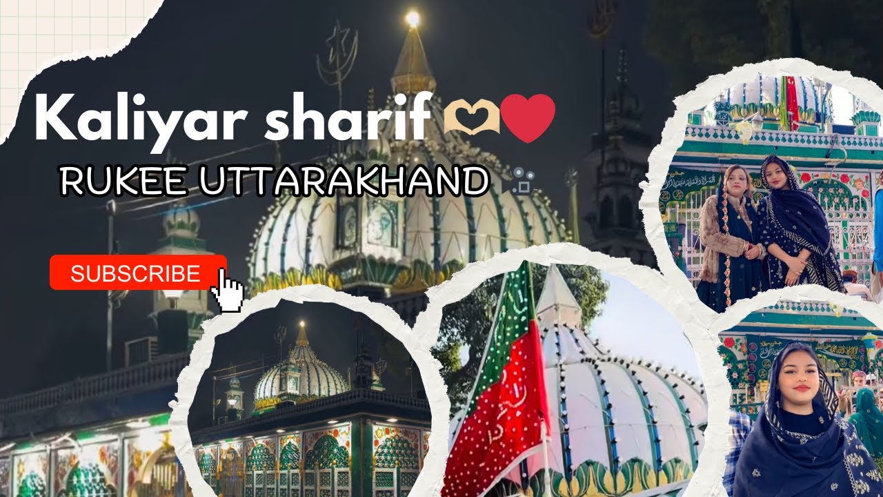 Kaliyar Sharif dargah ❤️ Maine kaliyar Sharif dargah ghuma mujhe bahut maja aaya ful vlog 🎬
