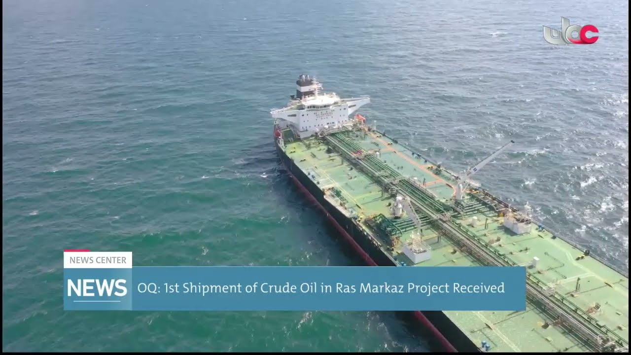 OQ: 1st Shipment of Crude Oil in Ras Markaz Project Received