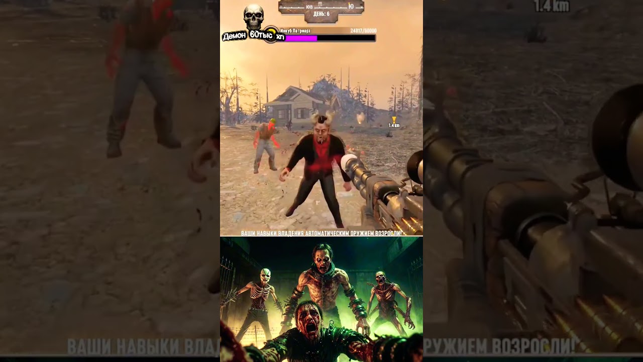 Демон в 7 Days to Die, Mods 