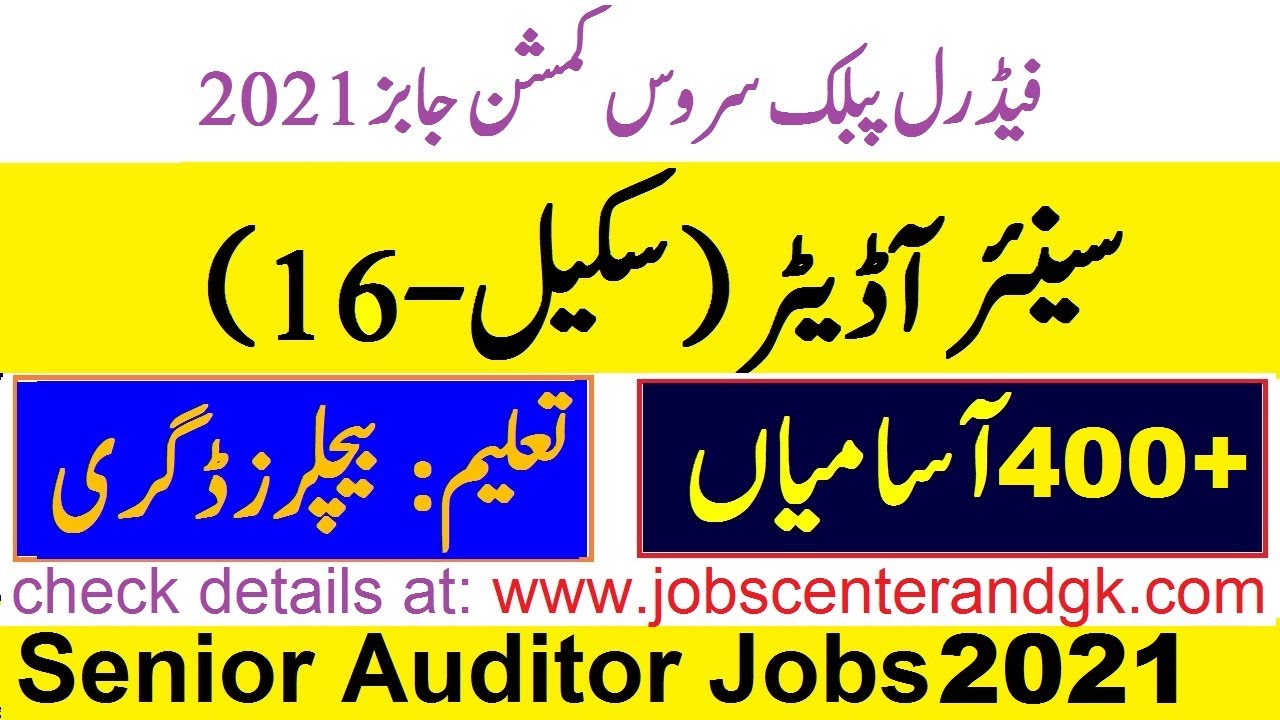 FPSC Senior Auditor Jobs 2021 Online Apply | FPSC Jobs 2021 Advertisement | The Latest New jobs 2021
