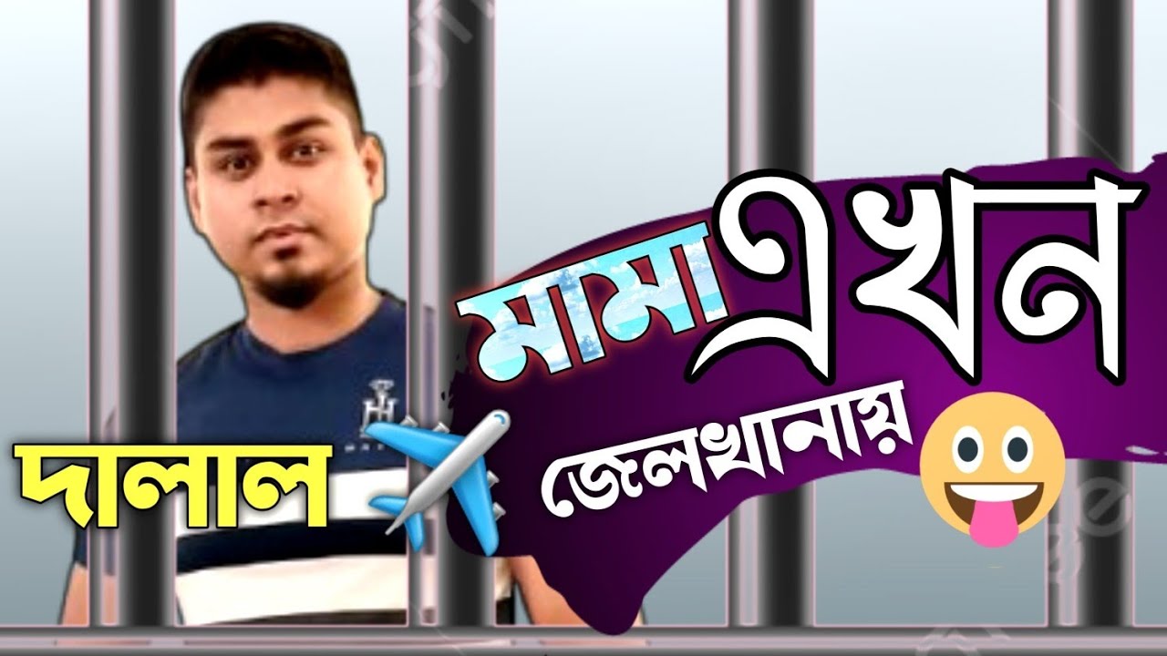 সার্বিয়ার ও রোমানিয়ার দা*লা*ল আটক।।Very Exclusive Update Sayed Ahmed Romania