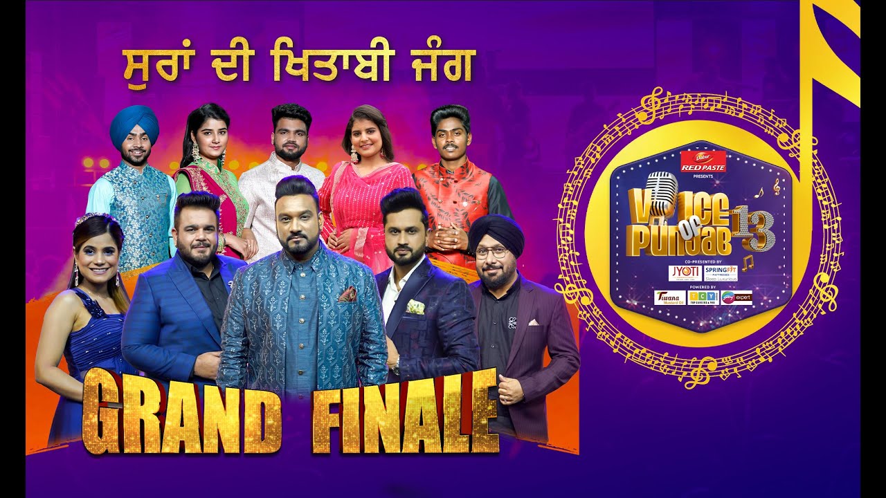 Grand Finale | Voice of Punjab 13 | PTC Punjabi