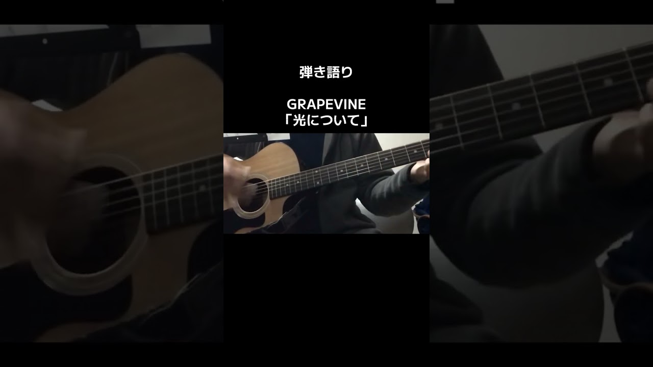 弾き語り207