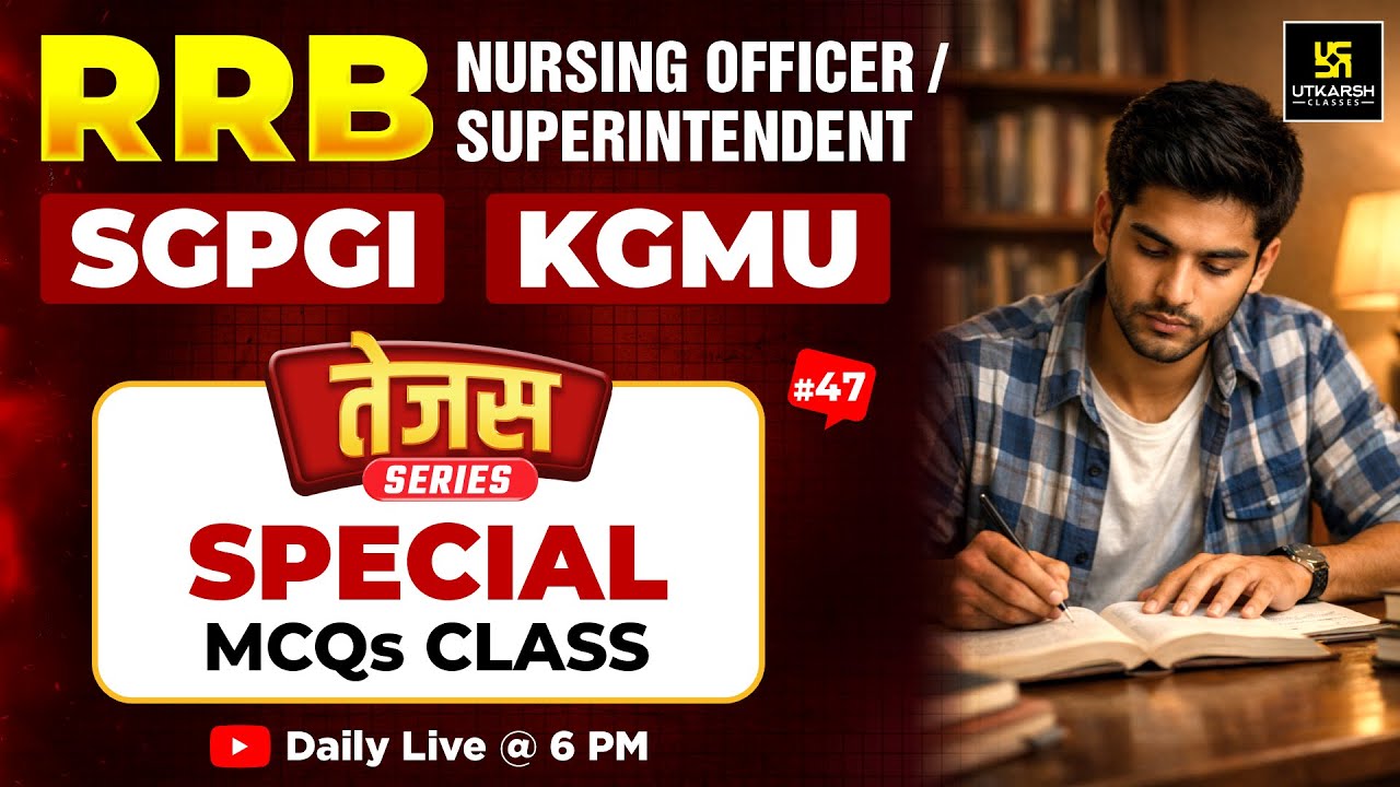 तेजस Series 🔥| RRB Nursing Officer/ Superintendent | SGPGI & KGMU | TOP MCQs #47