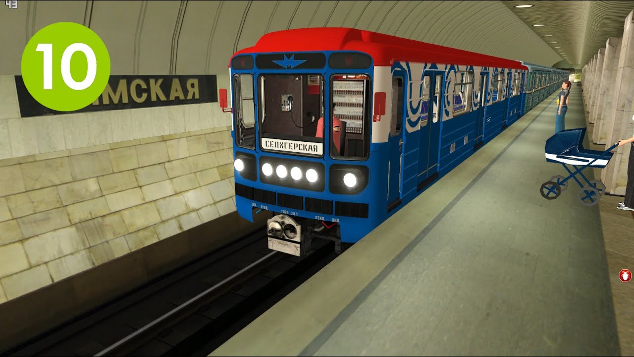 Люблинско-Дмитровская линия ММ с натуральной Селигерской в  Trainz 12 (2 путь)