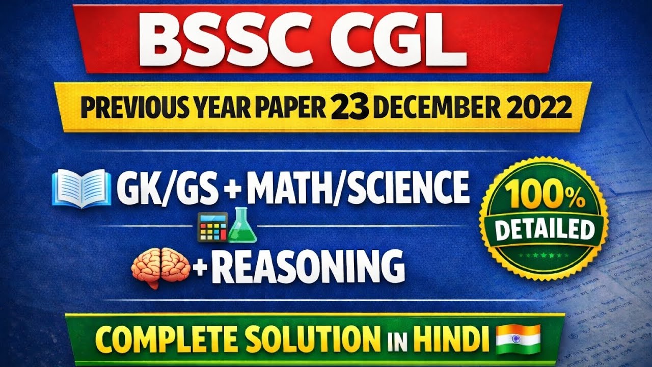 BSSC CGL 23 December 2022 PYQ Complete Solution | All 150 Questions | GK/GS + Math + Mental Ability