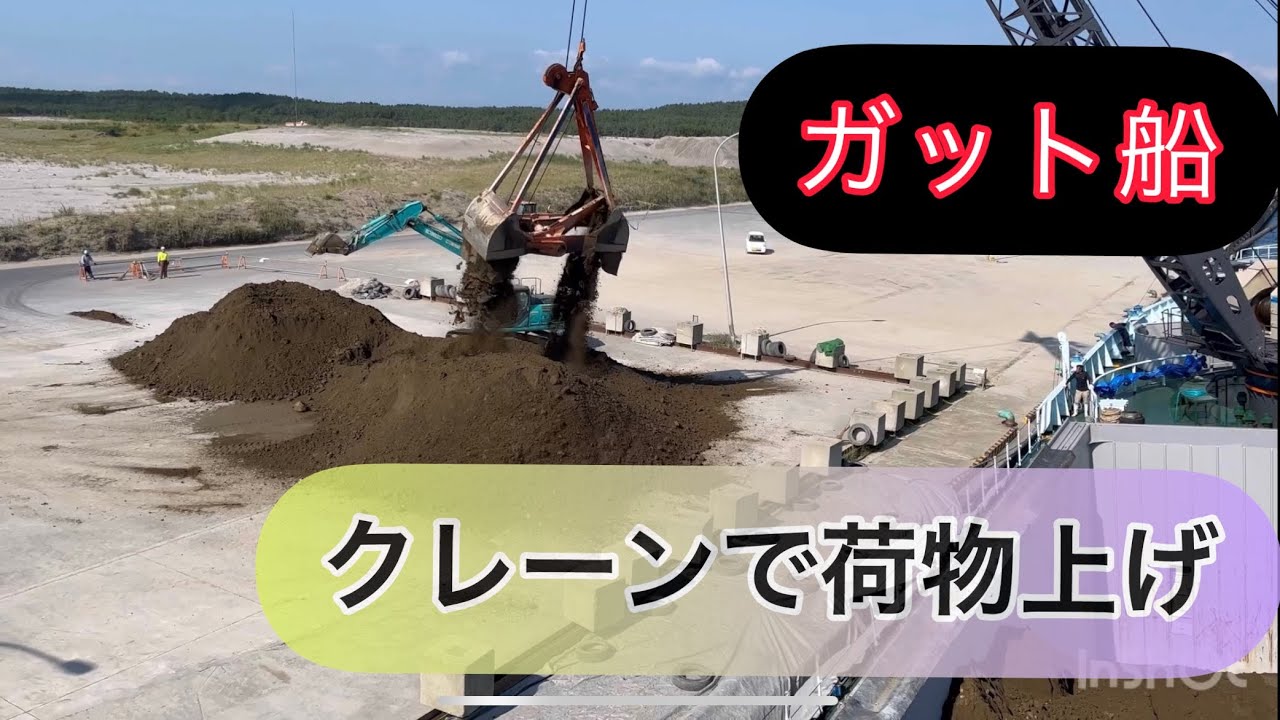 ガット船の荷役風景！！