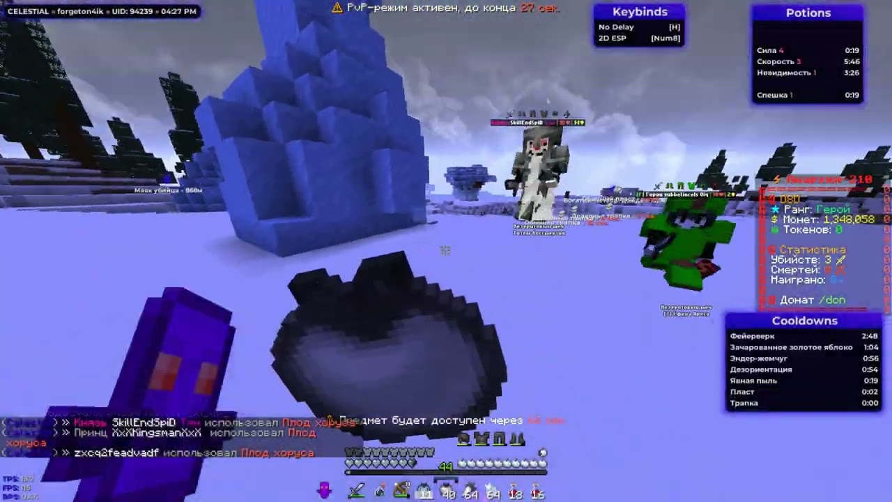 PvP FunTime |  new vipe