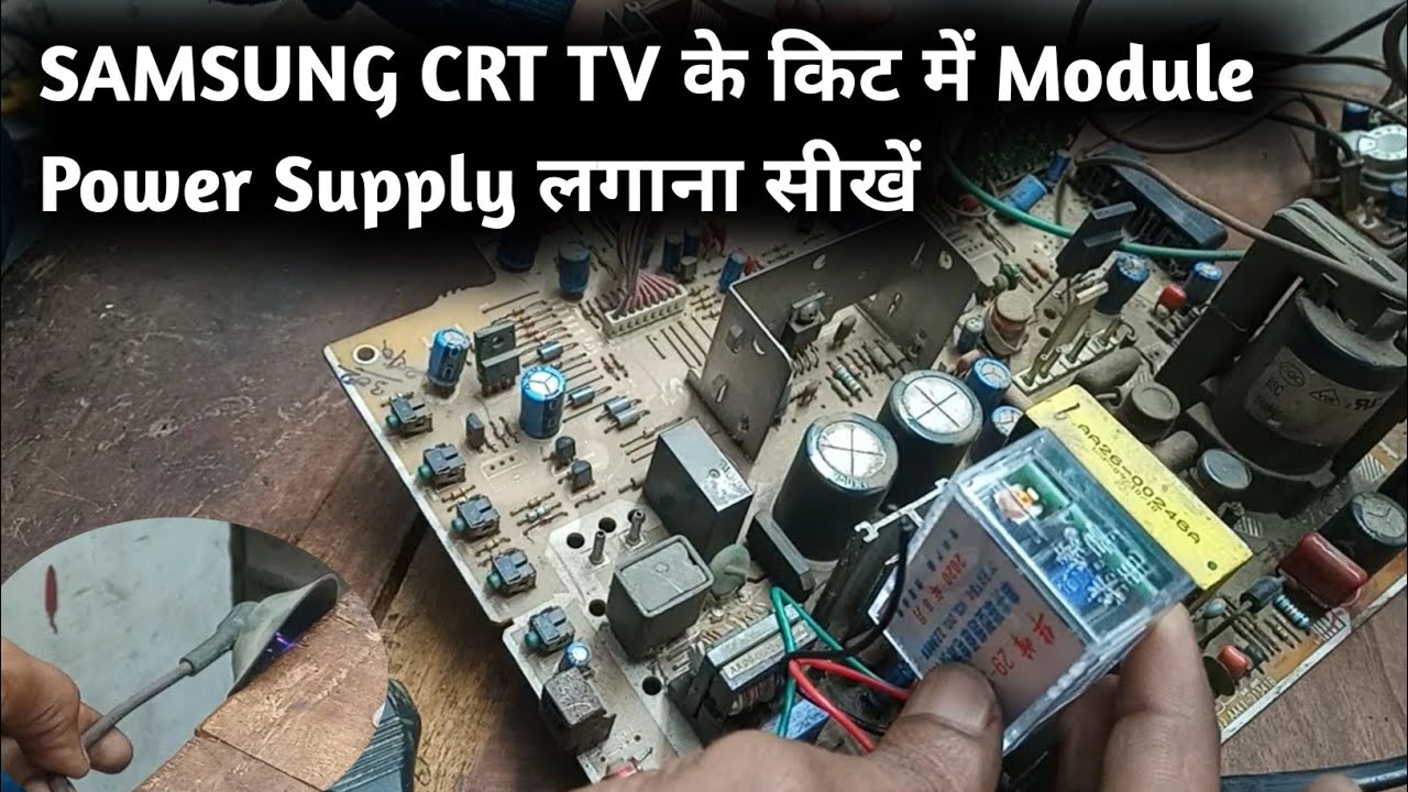 SAMSUNG CRT TV के किट में Module Power Supply लगाना सीखें || How to Power section reapir