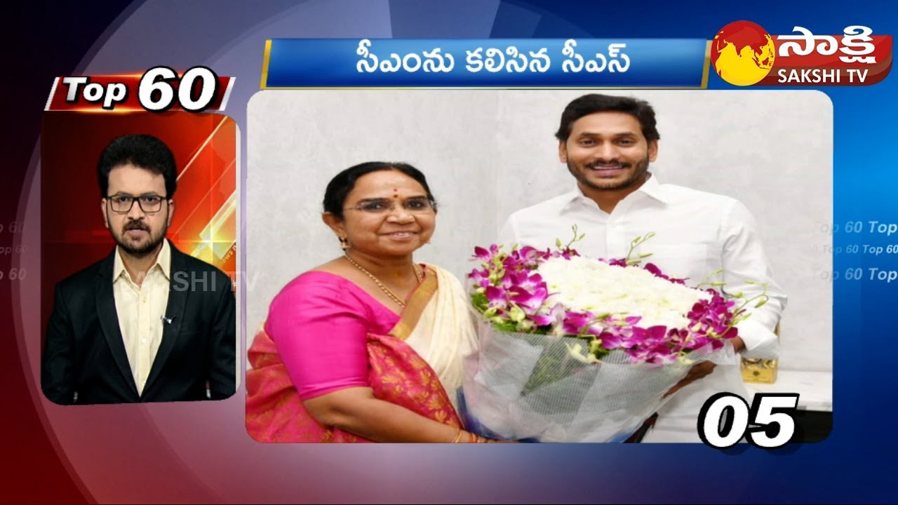 TOP 60 NEWS | Sakshi Speed News | Top 60 Headlines@ 06:45 AM | 02-12-2022 | Sakshi TV