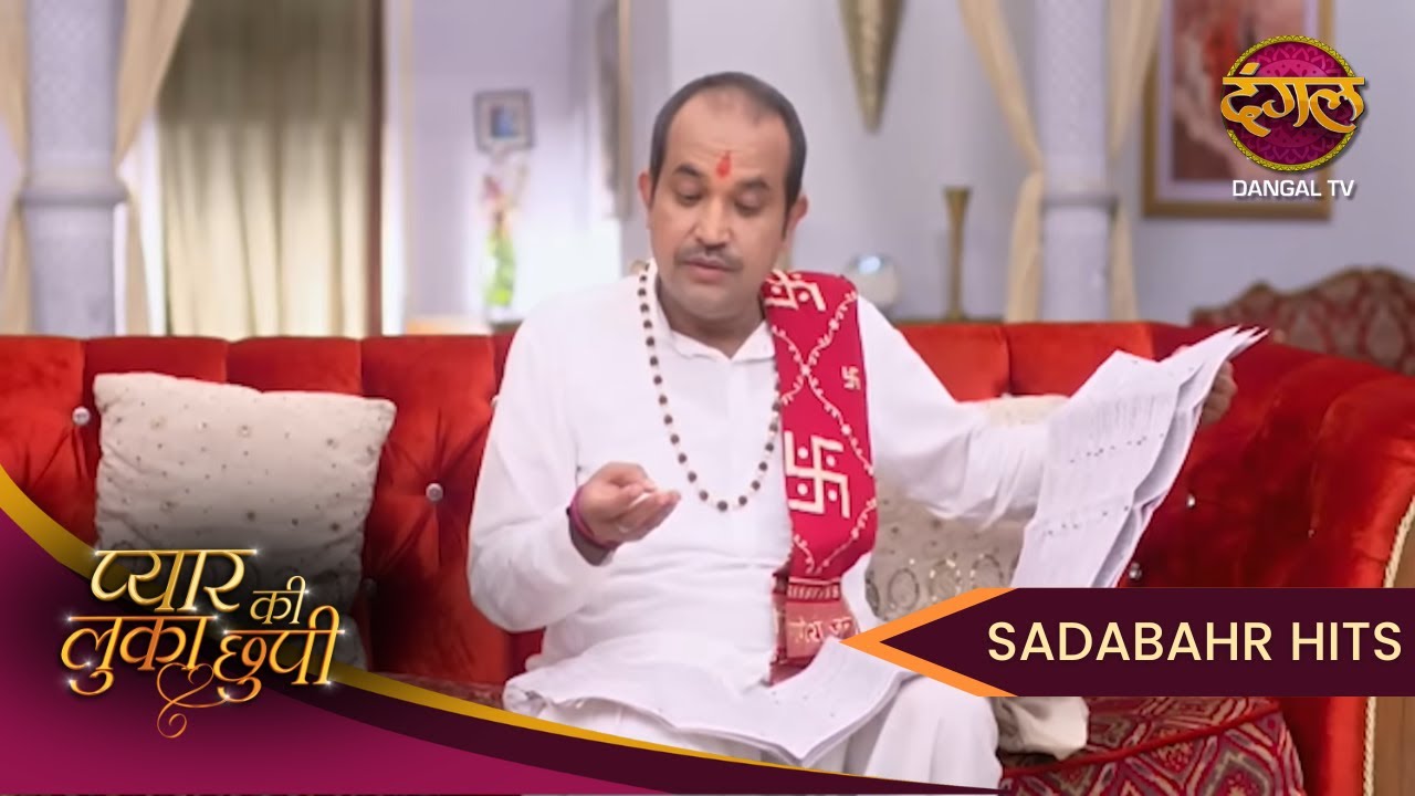 Pyaar Ki Luka Chuppi | Shaadi ke 15 din pehle toofan! | Full Episode 98