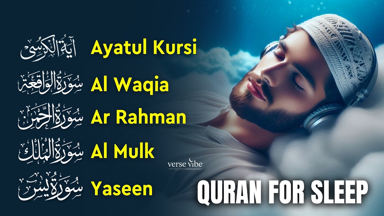 Quran for Tranquil Sleeping | Fatiha, Ayatul Kursi, Rahman, Mulk, Yasin, Waqiah - By Alaa Aqel