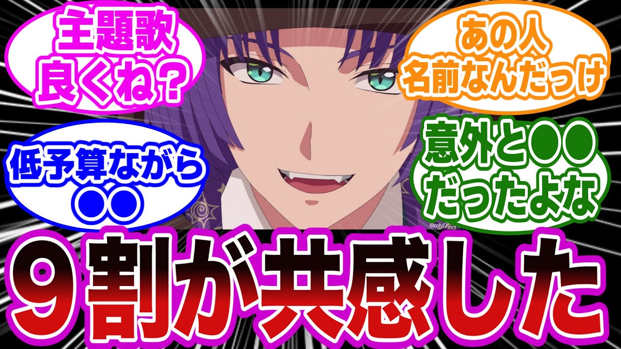 低予算なのに綺麗な作画だった”まほやく”がヤバすぎる…【反応集】