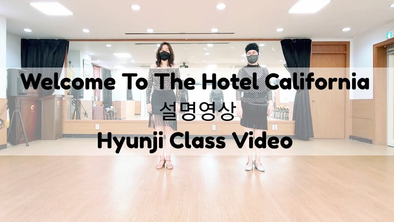 [현지샘 라인댄스]Welcome To The Hotel California Linedance 설명영상/Hyunji Class Video