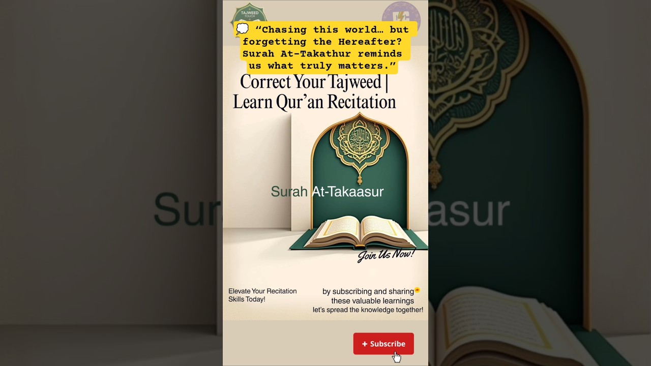 Surah At-Takathur | Reminder About the Reality of This World | Powerful Short Surah |Tajweed #recit