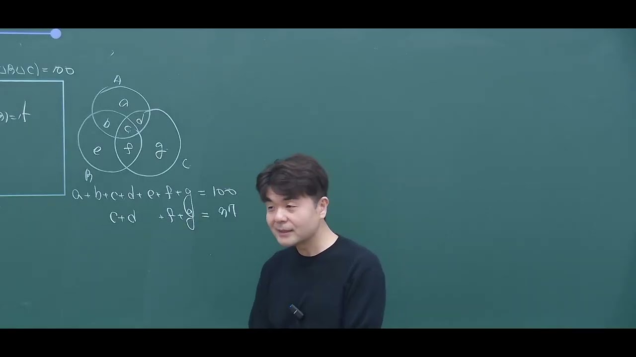 2026 공통수학2 개념 6 집합의연산법칙 연습16번