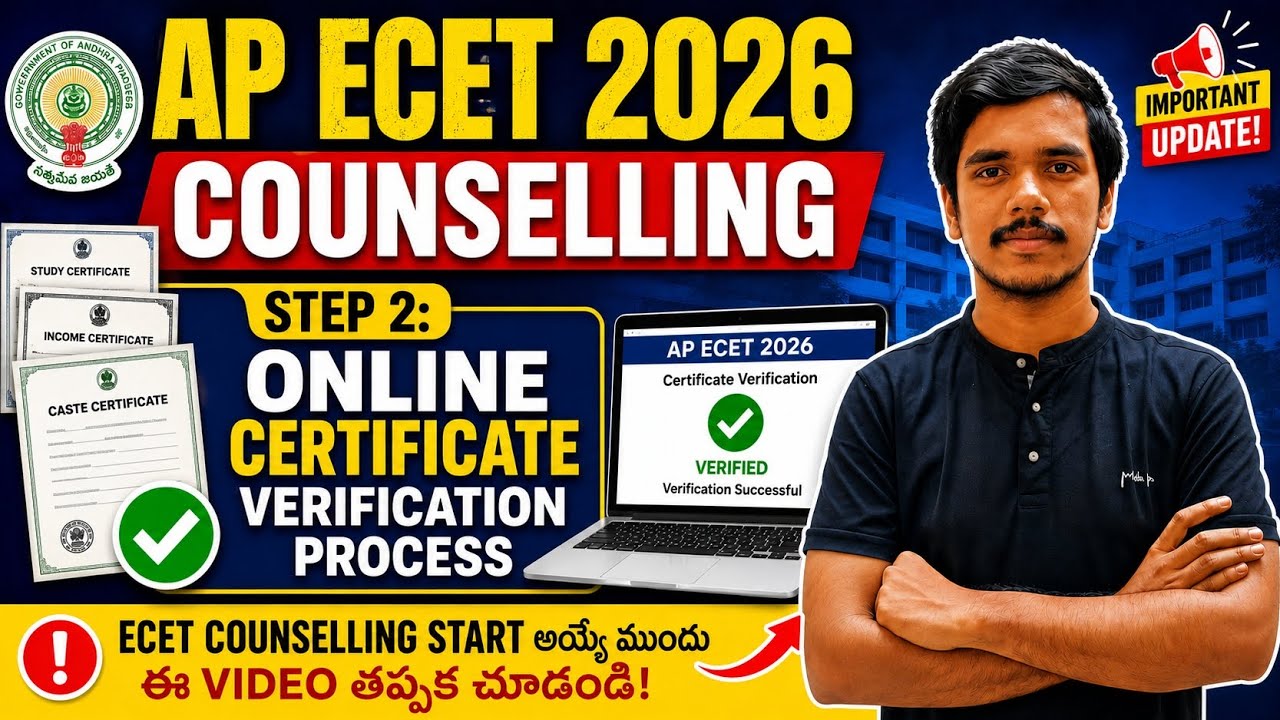 AP ECET 2026 COUNSELLING STEP 2: CERTIFICATE VERIFICATION| #nithinkolluru #apdiploma #apecet2026 