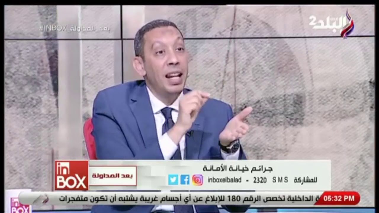 تعرف على مدة تقادم الشيكات مع المستشار أحمد فوزي