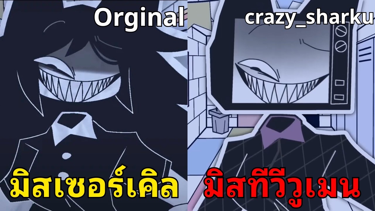 จะเกิดอะไรขึ้น!? เมื่อจักรวาล skibidi Toilet เป็นการ์ตูนกระดาษ