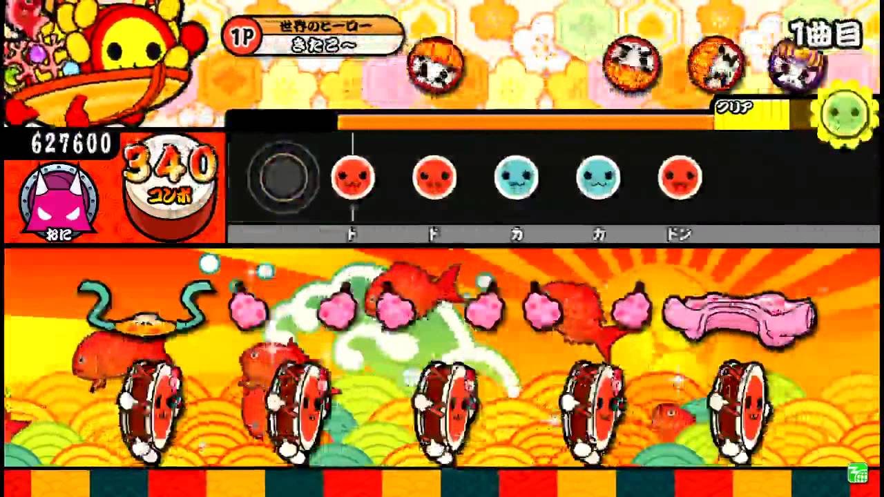 【太鼓の達人ソライロ】　サラバ、愛しき悲しみたちよ　全良