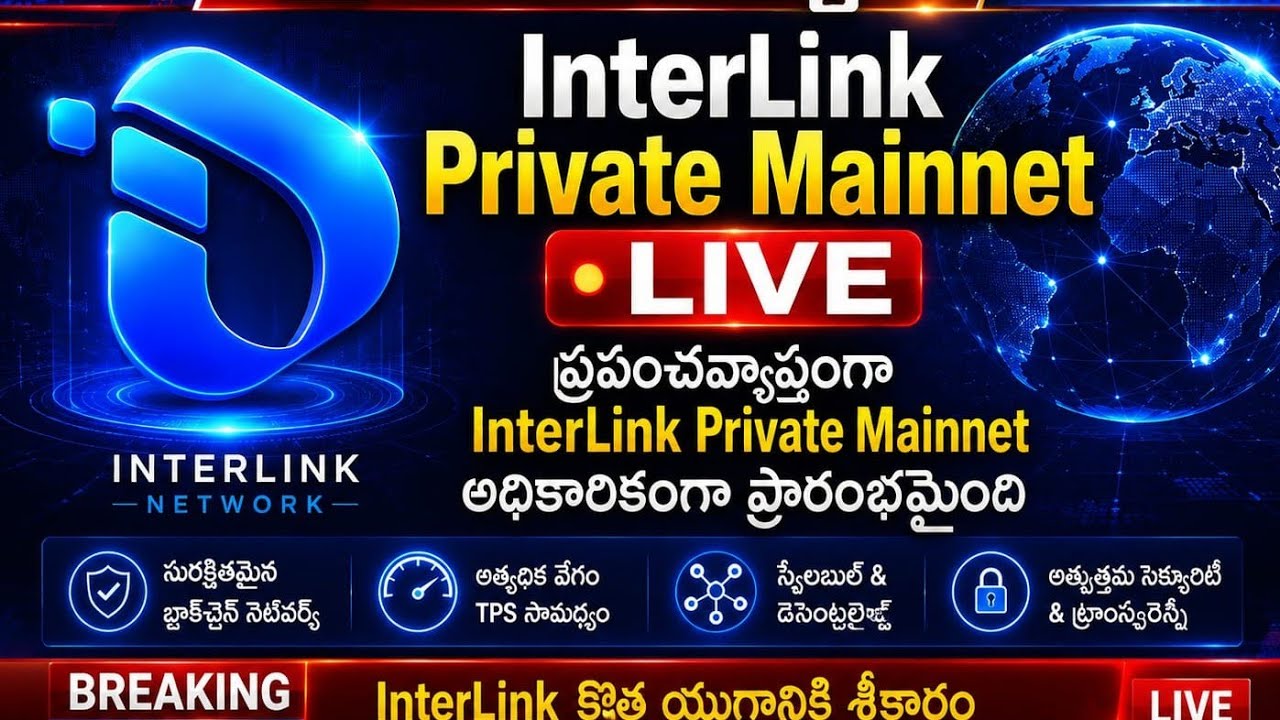 Interlink updates private mainnet #interlink #itlg #itl #updates #interlinkupdates