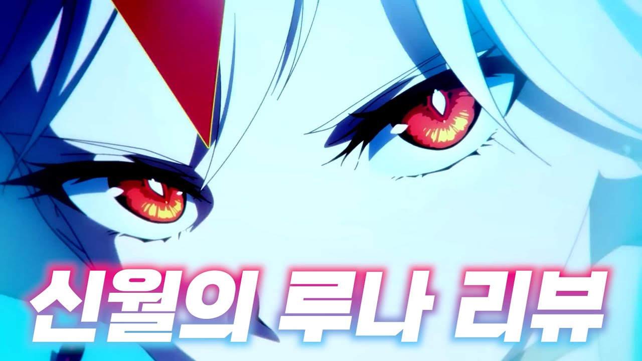 [에픽세븐] 강불+봉인의 압도적 제압력! 터틀단용 중턴 에티가 세팅으로 써 봄 ｜ 신월의 루나 리뷰