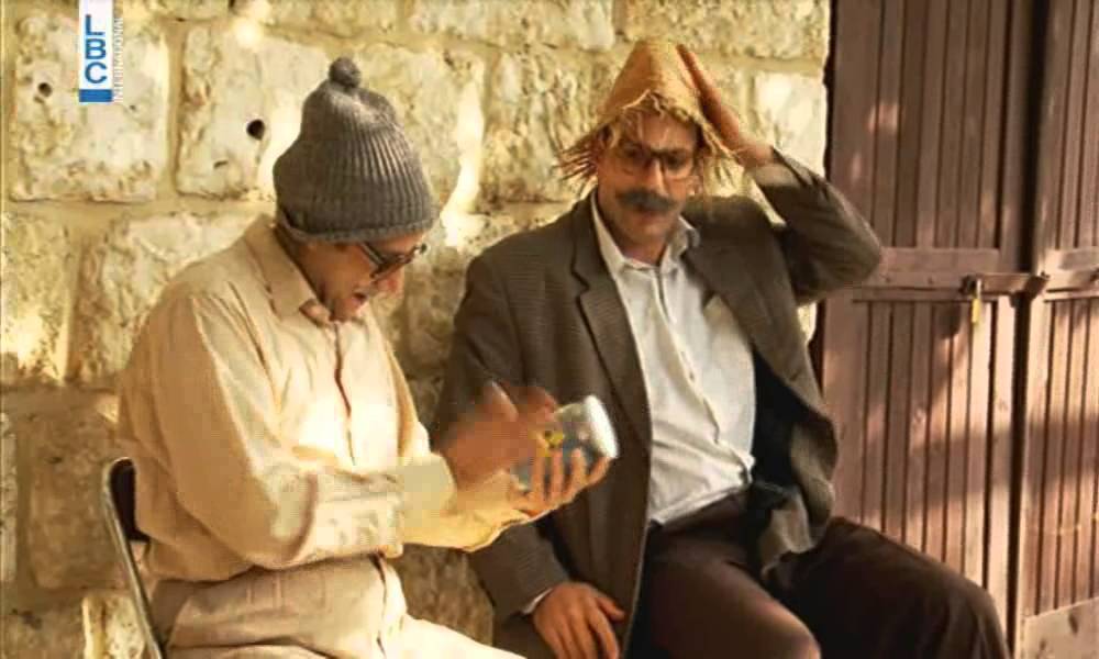 Ktir Salbeh Show - Episode 11