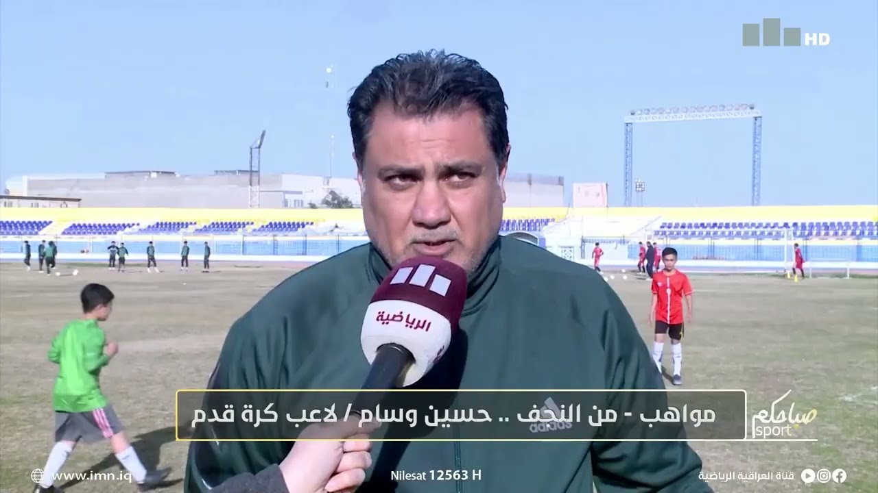 مواهب -من النجف الاشرف .. حسين وسام / لاعب كرة قدم #قناة_العراقية_الرياضية