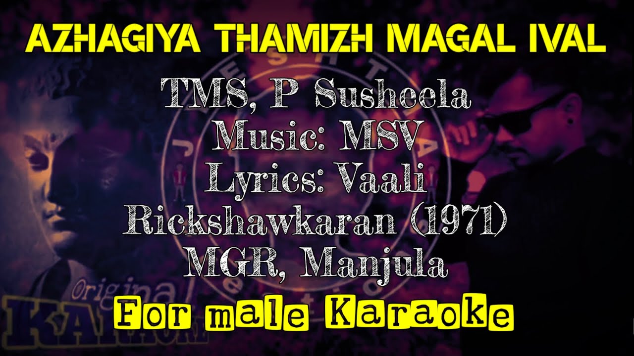 Azhagiya Thamizh Magal Ival song Karaoke For male