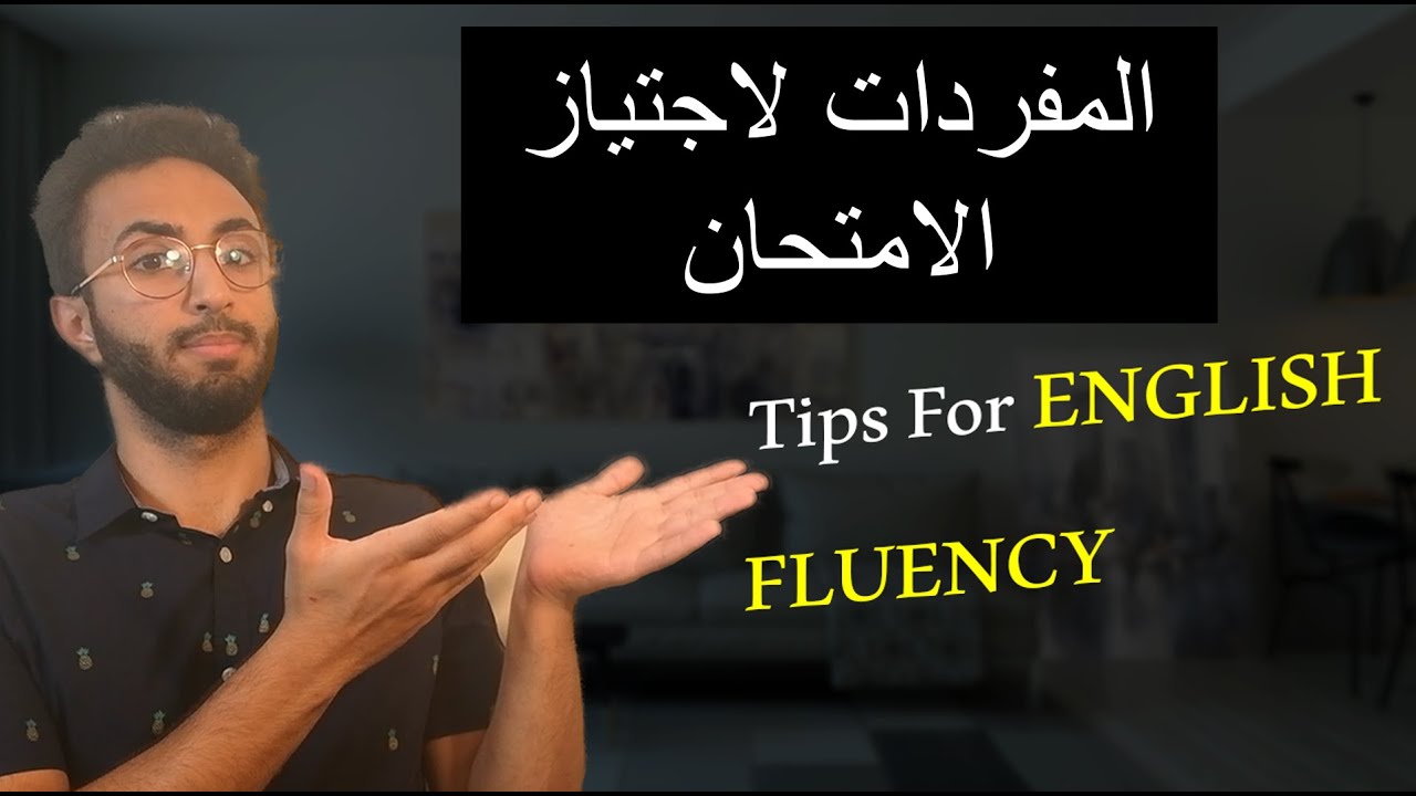 توسع قاموسك اللغوي واحصل على 8 في اختبار الآيلتس | تحليل علاقة عدد الكلمات بدرجات الآيلتس